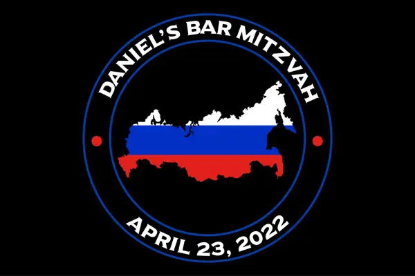 Travel Themed Bar Mitzvah Logo