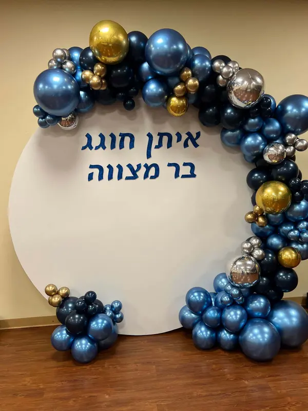 Organic Balloon Garland