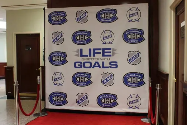 Hockey Themed Step and Repeat