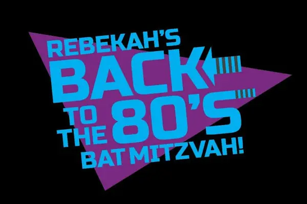 Bat Mitzvah Logo