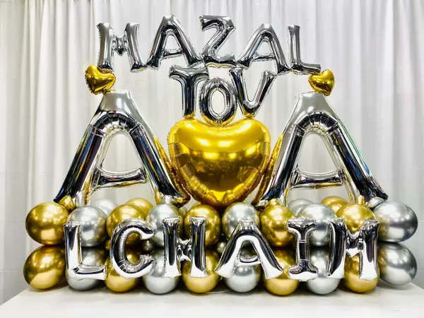 Bat Mitzvah Balloon Bouquet